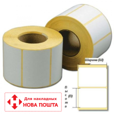 Термотрансферная этикетка Vellum 98х40 / 1000 (Vellum 98х40 / 1000)